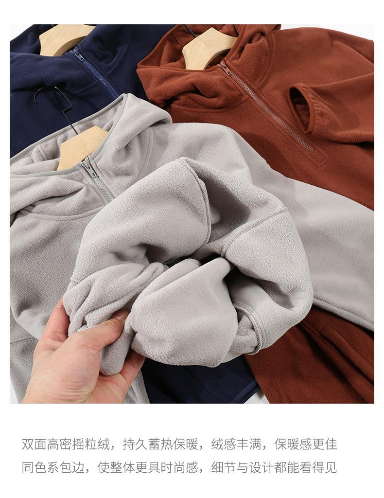 摇粒绒半拉链卫衣 (8).jpg