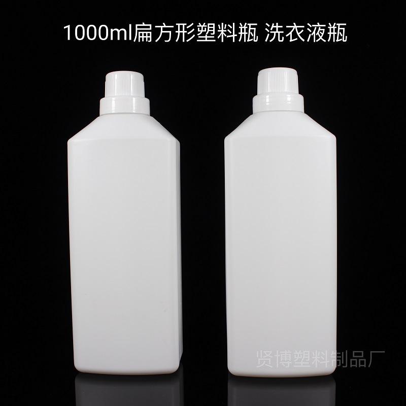 1000洗衣液方瓶 贤博 (1)