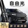 Adecuado para limpiaparabrisas Jeep Cherokee, Modelo 17, Aplicable para automóviles de 2015 a 2017, Limpiaparabrisas delantero y trasero