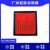 Filtro de Ar 17801-24040 é Adequado para Toyota Lexus Yize Corolla Peças Automotivas