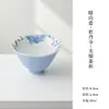 Taza Maestra de Cerámica Azul Qingshan Moji con Boca de Flor Juego de Té Kung Fu Taza de Té para el Hogar Taza de Té de Peonía Pintada a Mano Taza Individual
