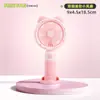 Ventilador Portátil Pequeno Transfronteiriço Desenho Animado USB Mini Portátil para Desktop Base Cordão Ventilador Presente para Estudante Venda por Atacado