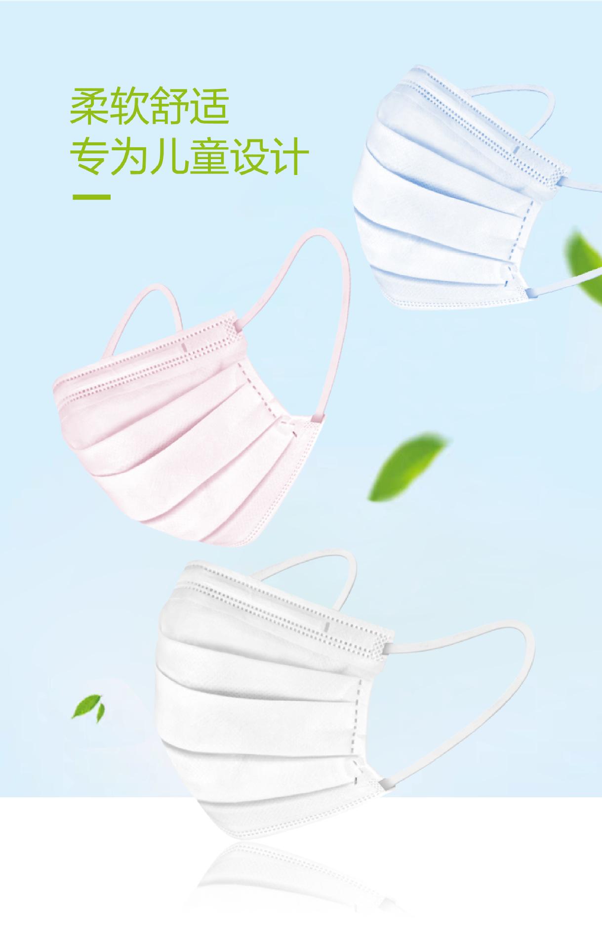 05.11 学生口罩  详情页-定稿-15