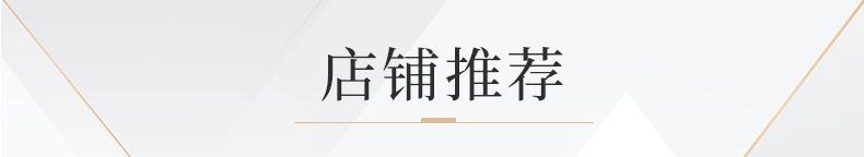 嘉尚皮具关联_01
