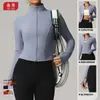 Lulu mismo estilo chaqueta deportiva para exteriores mujer ajustada secado rápido para correr fitness yoga ropa de alpinismo ciclismo cortavientos top
