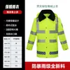 Conjunto de Capa de Chuva Acolchoada de Algodão com Refletivos e Calça de Chuva, Tipo Separado, Masculino, para Tráfego, Administração de Estradas, Gerenciamento de Propriedades, Segurança, Fluorescente, À Prova de Tempestade, Roupa de Trabalho