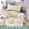 Tecido Sarja 100% Algodão Puro, Macio, Leve, Espessado e Densamente Tecido, com Estampa Geométrica para Lençóis e Capas de Edredom, Fabricante de Zhejiang