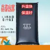 Bolsa de Agua Caliente de Gran Capacidad con Calentamiento Solar, Engrosada, Juego Completo, Exterior, Extra Grande, Extra Larga, Esencial para Baño Rural