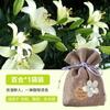 Bolsa de Fragancia Aromaterapia Gardenia Armario Fragancia de Larga Duración Desodorante Gadget Práctico Bolsa de Fragancia Armario Ropa Premium Uso en Coche