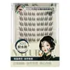 Xixi Estilo Bambú Pestañas Largas Tinta Fragante Fibra de Bambú Pestañas Ligeras Pestañas Postizas Sin Pegamento Estilo Zorro Rizador Natural Artificial Cómico