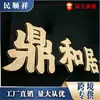 Letras luminosas de acero inoxidable con diamantes de alta calidad, letras perforadas lateralmente resistentes al agua para exteriores, letreros publicitarios para fachadas, personalización de logotipos creativos