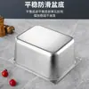 Recipiente de Porción de Acero Inoxidable 304 con Tapa Rectangular Caja de Exhibición Malatang Plato Aislante de Restaurante Camión de Comida Rápida Comida