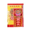 Dinero de Papel de Culto de Lujo, Culto a Guanyin, Culto a los Ancestros, Culto a los Oficiales Celestiales y la Tierra, Quema de Papel el Primer y Decimoquinto Día del Año Lunar, Suministros para Limpiar Tumbas en el Festival Qingming