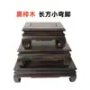 Base de Madera de Catalpa Negra Artesanía Tallada Estatua de Buda Jarrón Acuario Maceta Base Caoba Adornos de Piedra Extraños Soporte de Madera