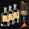 Botella de vidrio para Baijiu botella de vino vacía tamaño de un jin bonita caja de regalo privada empaque sellado estilo impreso degustación otro