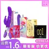 Cliente 999 Anillo Solar Caracol Taza Mascota Linda Huevo Vibratorio Mejor 30ml Combinación Productos para Adultos Venta al por Mayor Entrega