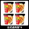 Comida de arroz autocalentable Haidilao, arroz instantáneo, comida rápida para la oficina, no necesita cocción al vapor