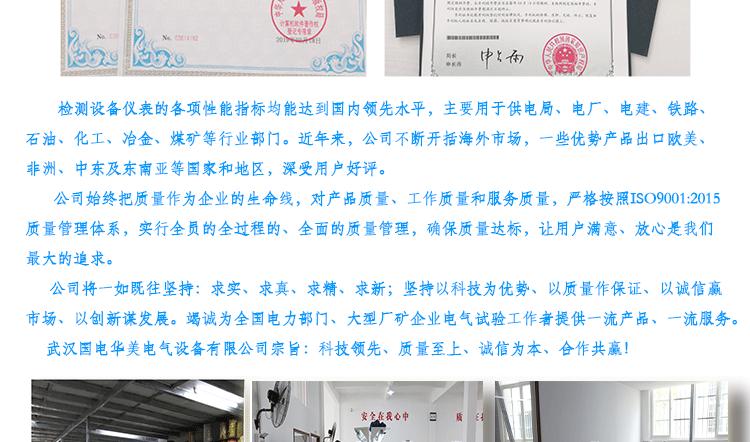 直流高压发生器_20
