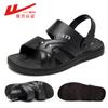 Envío Gratis Productos originales genuinos Sandalias Huili Suela Gruesa Resistente al Desgaste Verano Calzado Exterior Zapatos de Playa Casuales Suela Suave Sandalias Antideslizantes para Hombres