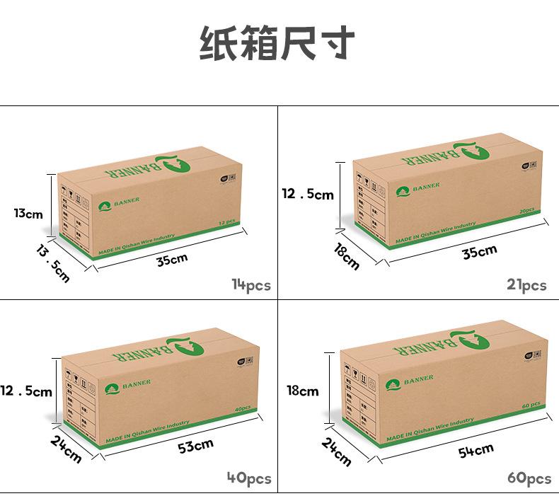 哑光邦迪线_02