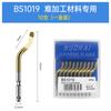 Raspador para desbarbar Bs1018 Herramienta de recorte Nb1100 Hoja de recorte Bs1010 Hoja raspadora Bk3010 Acero inoxidable