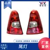 Aplicable a Dacia LOGAN 08-12 luz trasera 8200744760 8200744759 luz trasera