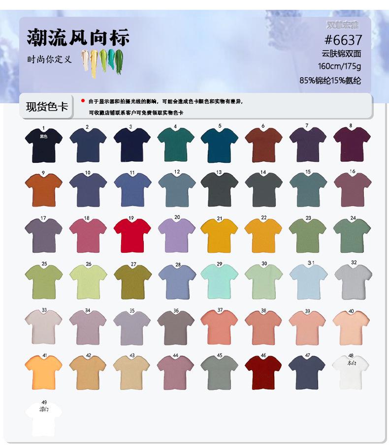 6637详情页_11.jpg