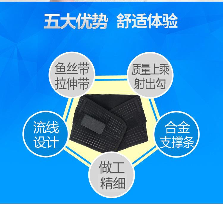 康生缘B16_05