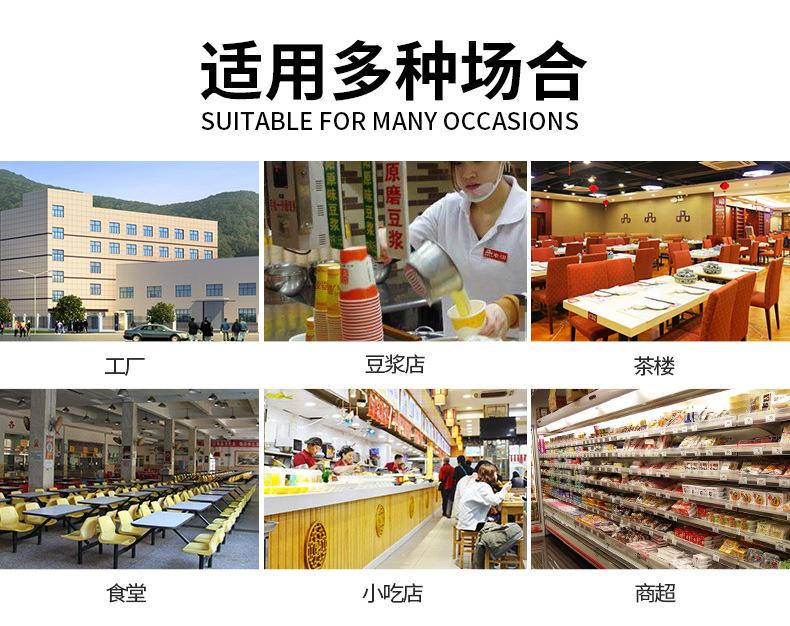 XZ-350电动石磨豆浆机 (6).jpg