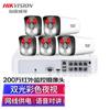 Kit de vigilancia con cámara Hikvision de 5 vías, cámara a color de 2 millones de píxeles con infrarrojos, interior y exterior, alimentación por cable de red