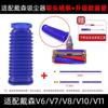 Adecuado para Aspiradora Dyson V6 Tapa Inferior del Cubo Tapa Trasera del Motor Accesorios V10 Cabezal de Succión de Felpa Suave Cubierta Lateral V11 Cubierta del Cubo de Polvo