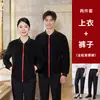 Sudadera de manga larga ropa de trabajo para limpieza para mujeres, uniforme de limpiador de habitaciones de hotel, conjunto con forro polar para hombres, uniforme de otoño e invierno