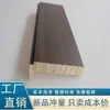 Moldura Decorativa de Madera Maciza Estilo Chino para Techo Línea L, Revestimiento sin Pintura, Moldura de Esquina Estilo Chino Nuevo con una Línea de Cierre de Siete Caracteres