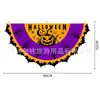 Accesorios de Decoración de Halloween Nuevos Transfronterizos, Banderas Colgantes Semicirculares en Forma de Abanico de Halloween, Banderas de Halloween, Fabricante Mayorista de Banderas de Halloween