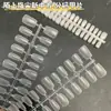 Uñas Cuadradas Populares de Venta Caliente Nuevo Estilo Chino Extensiones de Uñas Ultra Delgadas Sin Costuras Mate