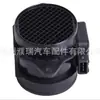 Medidor de fluxo de ar 5WK9643 5WK 9 643 28164-37200 2816437200
