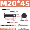 GB882 Pino de Furo de Ferro Eixo Pino Cilíndrico de Cabeça Plana com Furo Pino de Alinhamento Plug-in Pino de Posicionamento em T M4M5M6M8M10M20