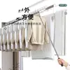 Barra telescópica de acero inoxidable para secar ropa para uso doméstico, Barra de secado de ropa de 2.5 m para dormitorio, Horquilla para colgar ropa