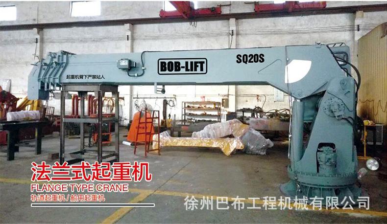 SQ20SU4T