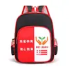 Mochila escolar para niños mochila de jardín de infantes personalizada mochila escolar para niños y niñas de primaria clase de entrenamiento logo impreso personalizado