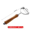 Cuchillo Pelador de Acero Inoxidable, Cuchillo Pelador de Frutas, Cuchillo Pelador de Patatas, Pelador Multifuncional de Frutas y Verduras para Cocina Doméstica