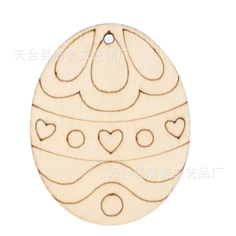 款式九