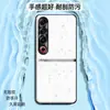 Adequado para capa de celular Meizu 21 21pro capa protetora de cobertura total anti-queda acessórios de celular concha de couro simples líquida