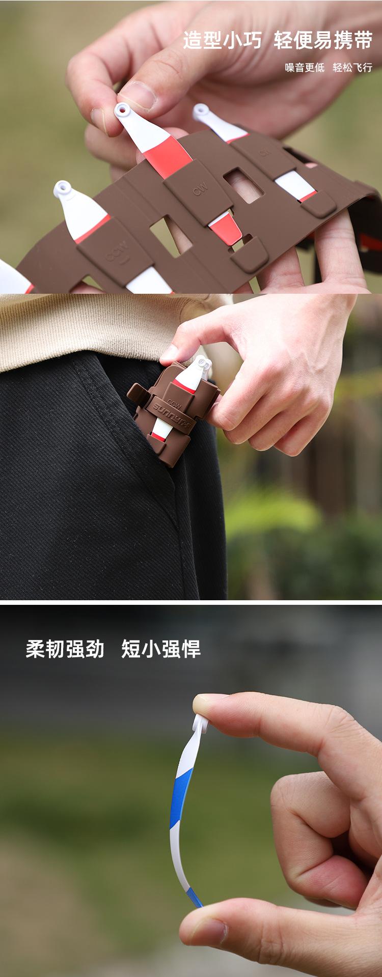 6030F3-MINI-3螺旋桨-JL_02