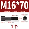 Tornillos de Cabeza Hexagonal de Grado 8.8 Pernos Cilíndricos de Alta Resistencia Tornillos de Cabeza Cóncava M3M4M6M8M10M12M14M16
