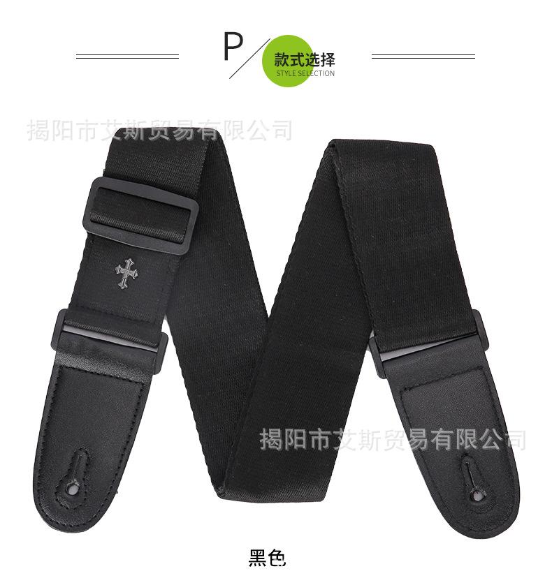 吉他背带_10.jpg
