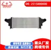 Directo de Fábrica Coche X761 Autopartes Intercooler Sobrealimentado T2H6561