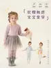 2026 Nuevo Modelo Ropa de Algodón de Otoño e Invierno para Niños Clase A para Niños y Niñas, Ropa de Casa de Bebé con Dibujos Animados