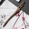 Fabricante Original Estilo Clásico Antiguo Shen Guibao Horquilla de Ébano Horquilla Mecedora de Roca Trenzado de la Dinastía Han Horquilla de Madera Una Pieza