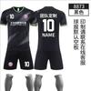 Conjunto de Uniforme de Fútbol para Adultos, Camisetas de Local y Visitante para Hombres y Mujeres, Uniformes de Entrenamiento Personalizados para Equipos, Camisetas Deportivas de Competición